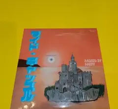 DJ MEFF TIDE CASTLE 和物 和モノ