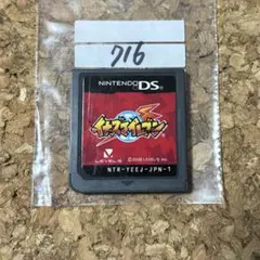 イナズマイレブン　初代　DS