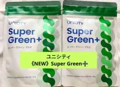 ユニシティ スーパーグリーンプラス 4個セット - メルカリ