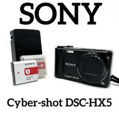 【動作確認済】SONY Cyber-shot DSC-HX5V 充電器充電池付き 動作確認済】SONY Cyber-shot DSC-HX5V 充電器充電池付き - メルカリ