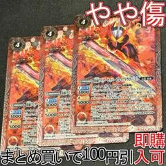 2026年最新】仮面ライダーセイバー ブレイブドラゴン バトスピの人気