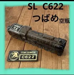 2026年最新】機関車 sl プレートの人気アイテム - メルカリ