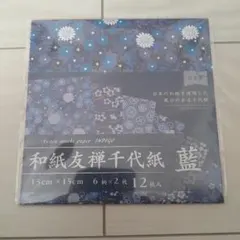 Item thumbnail for item 510748b1-aa0f-488e-846c-f79d799dd47b