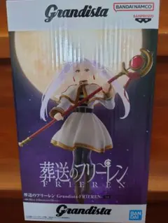 葬送のフリーレン Grandista フリーレン