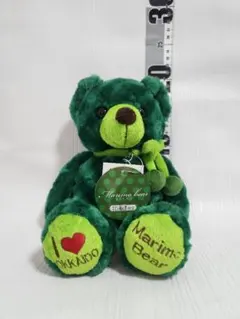 ご当地ベア　まりもベア 北海道まりもベア ぬいぐるみS - 北海道ギフトバザール公式