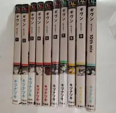 2026年最新】ギヴン 全巻 初版の人気アイテム - メルカリ