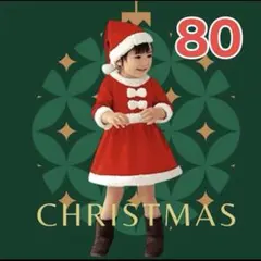 【新品】80 女の子 サンタ コスプレ ベビー キッズ 衣装 クリスマス ワンピ