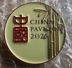 大阪関西万博 中国館 VIPピンバッジ 激レア 超激レア 大阪・関西万博 中国館 VIP限定 ピンバッジ Expo 2025