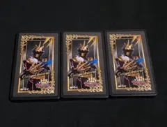 ゴジュウユニコーン LOVELETSケース 3点セット