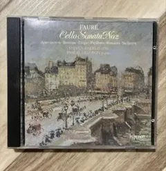 ブラームス チェロ・ソナタ イサーリス デビュー作 名盤 高音質
