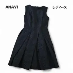 ANAYI アナイ 花柄ジャガード ノースリーブ フレアワンピース M 極美品
