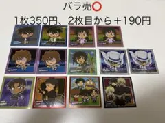 名探偵コナンアポトキシン4869グミ2026 ステッカーシールまとめ売りのサムネイル