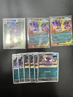 ゴーストarまとめ売り