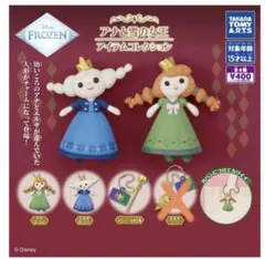 未開封　Disney Frozen アナと雪の女王 アナ雪　ガチャ