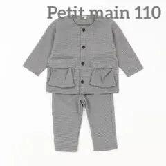 petit main 【リンク】BIGポケットセットアップ（キッズサイズ）