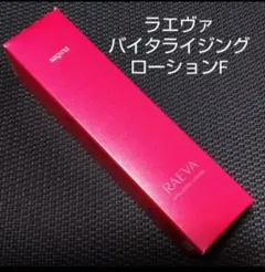 新品】サキナ ラエヴァ バイタライジングミルクF 60ml ¥9,320.- - メルカリ
