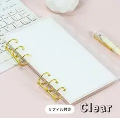 【特価】クリア アクリルバインダー リフィル A6 もこもこ 貯金 saving