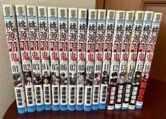 桃源暗鬼 1〜16巻セット
