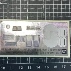 Item thumbnail for item 4fcecb66-6981-4689-b54b-b2b5bf72bc94