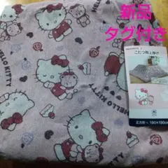 サンリオ ハローキティ こたつ天板 お花 ピンク '90s レトロ サンリオ ハローキティ こたつ天板 お花 ピンク '90s レトロ 楽天市場