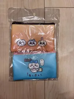 ちいかわ観光 2個セットポーチ