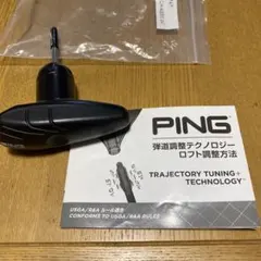 PING Trajectory トレンチ　メーカー共通