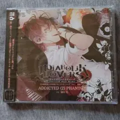 「DIABOLIK LOVERS」キャラクターソング Vol.1 逆巻アヤト(…