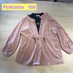 ［値下げ］Pinklatte ピンクラテ　Sサイズ 160 ピンク 長袖シャツ