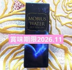 先ほど4月21日入荷✨正規代理店より購入新品未開封メビウスウォーター正規品3個 正規販売店 メビウスウォーター 75ml 【スプレーボトルプレゼント