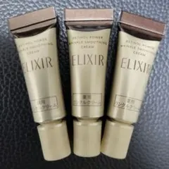 エリクシール　レチノパワー　リンクルクリームs　サンプル