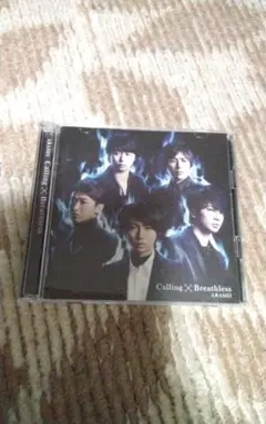 嵐 Calling/Breathless