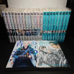 青のミブロ 1-14巻 新選組編 1-10巻 全24冊 安田剛士 全巻初版 帯付