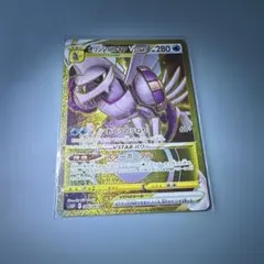 2025年最新】オリジンパルキアvstar ur psa10の人気アイテム - メルカリ