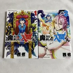 Item thumbnail for item 9931d564-a65b-439e-91a1-ea9a5e05f462