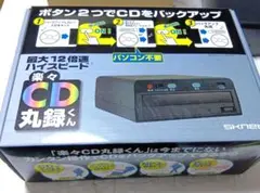 2026年最新】cd丸録くんの人気アイテム - メルカリ