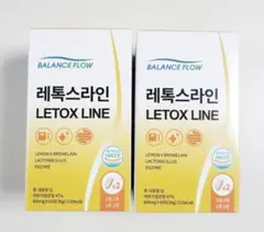 LETOK LINE レトックスライン3箱 新品・即日発送】 2箱 BALANCE FLOW LETOX LINE レトックスライン