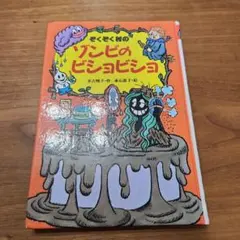 Item thumbnail for item 1391b321-caba-45d3-8336-dc2e49faa31f