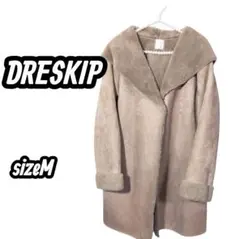 DRESKIP フード付きムートン ボア暖かコートMサイズ　ベージュ