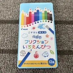 Item thumbnail for item f55af415-2f26-4f0a-9daa-77bc6e05fe35