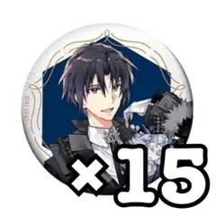 アイナナ 和泉一織 缶バッジ 15点 10周年イベント