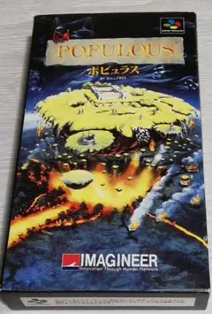 ポピュラス