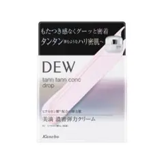 カネボウ　DEW タンタンコンクドロップ　つけ替え用　レフィル　3点セットのサムネイル