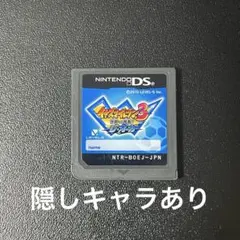 ソフトのみ　イナズマイレブン3 世界への挑戦！！　ジオーガ　DS イナイレ