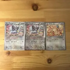 チラチーノ U SC シャイニーコレクション 019/020 - メルカリ