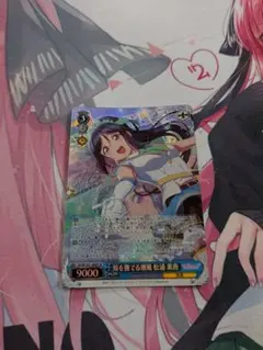 【ヴァイスシュヴァルツ】“止まらずに、前へ”美竹蘭　SSP サイン バンドリ ヴァイスシュヴァルツ】“止まらずに、前へ”美竹蘭 SSP サイン バンドリ