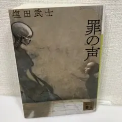 Item thumbnail for item 29c82514-92fd-4d9c-93d9-37d6878ea5c8