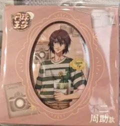 新テニスの王子様　中国限定グッズ　缶バッジ　不二周助