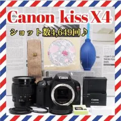 ✨高画質✨Canon Kiss X4✨一眼レフ✨スマホ転送OK - メルカリ