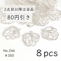 nao様 リクエスト 5点 まとめ商品