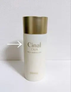 2026年最新】シナールエクシア ホワイトメディカルローションの人気